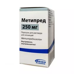 Метипред Орион лиоф. для инъекций 250мг №1 фото