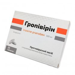 Гропивирин табл. 500 мг №20 в Вологде и области фото