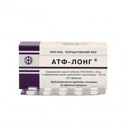 АТФ-лонг таблетки 20мг 40шт. в Вологде и области фото